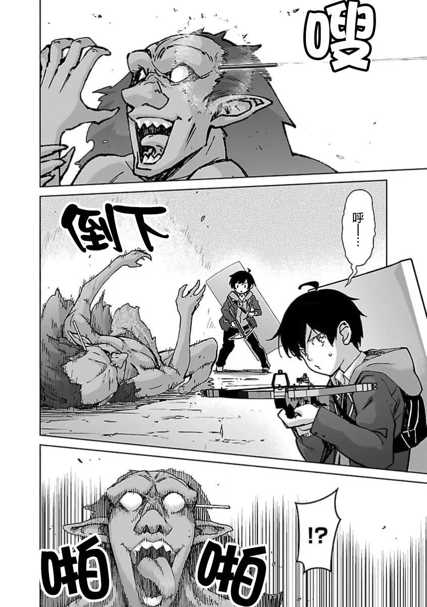 第27话