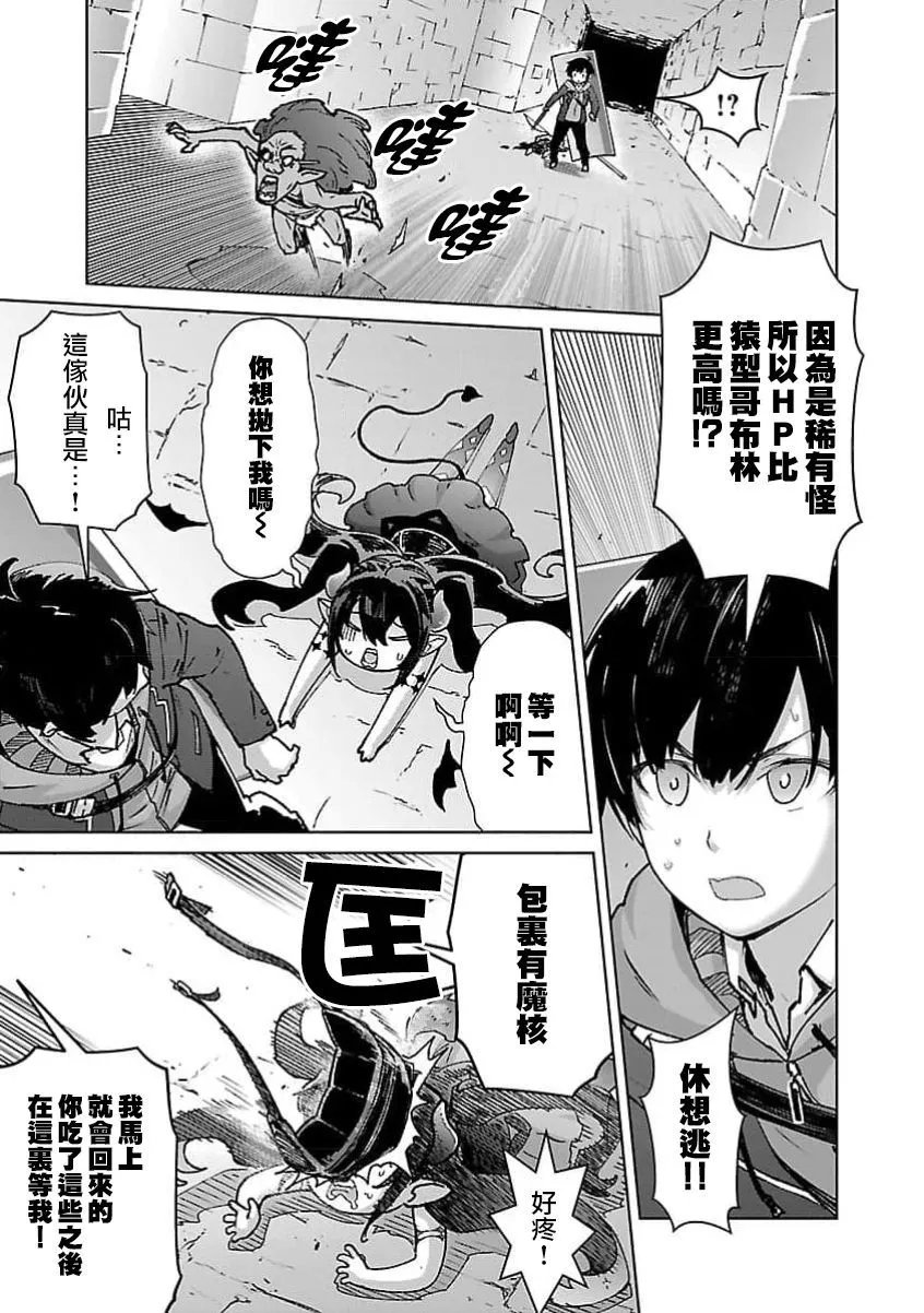 第27话