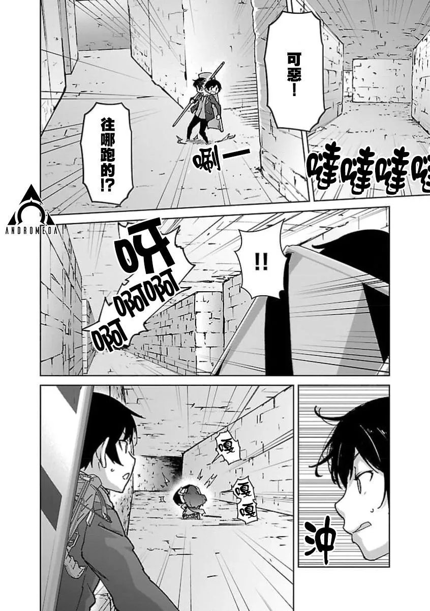 第27话