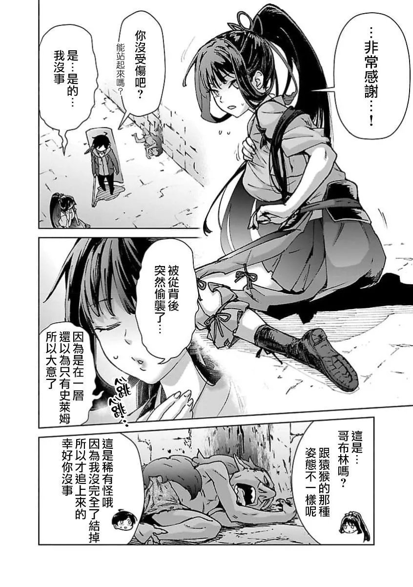 第27话