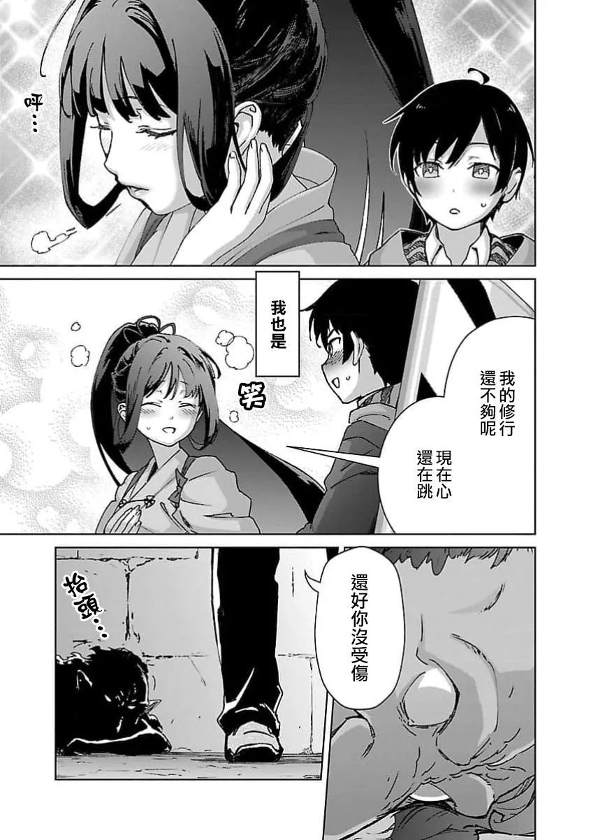 第27话