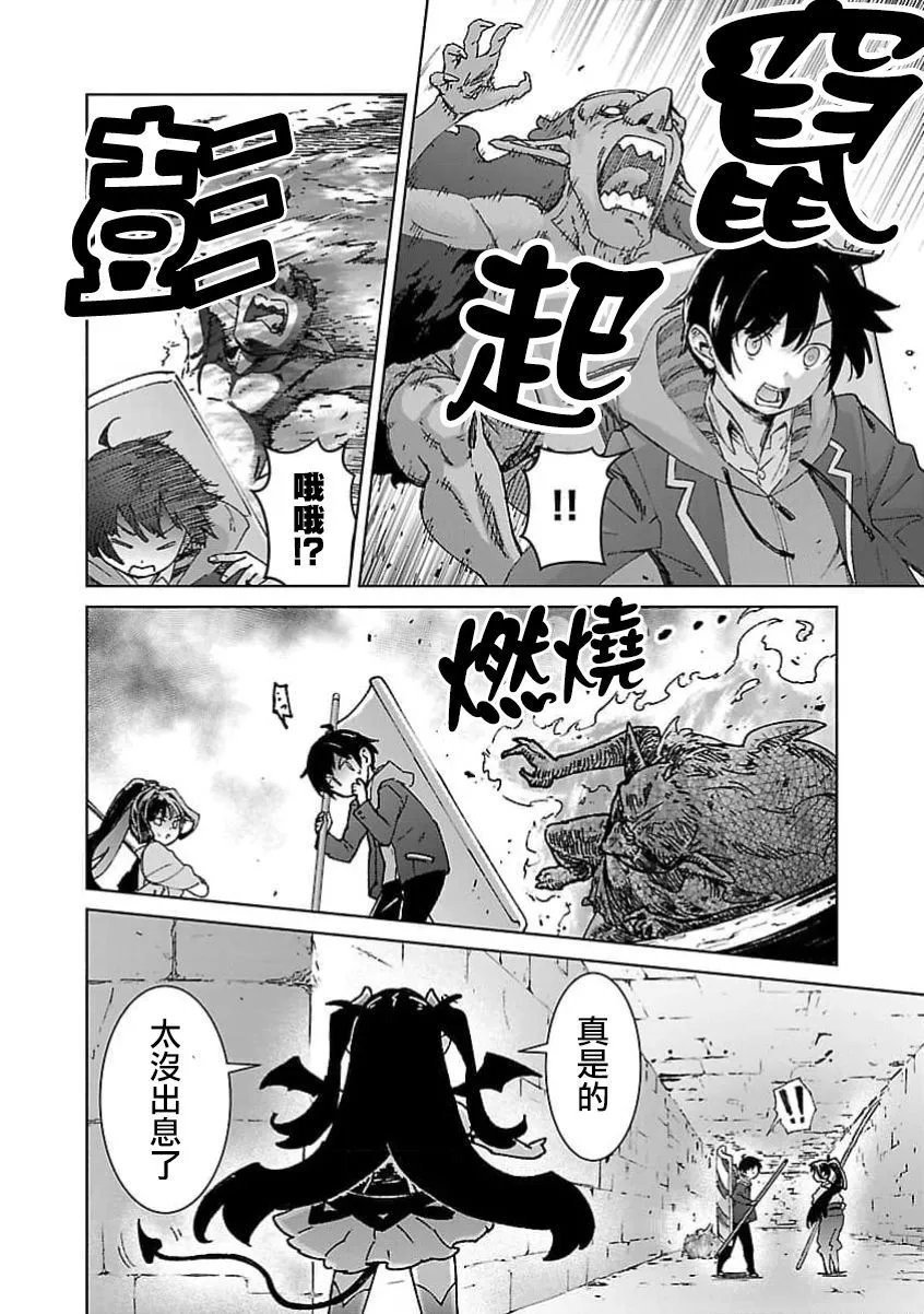第27话
