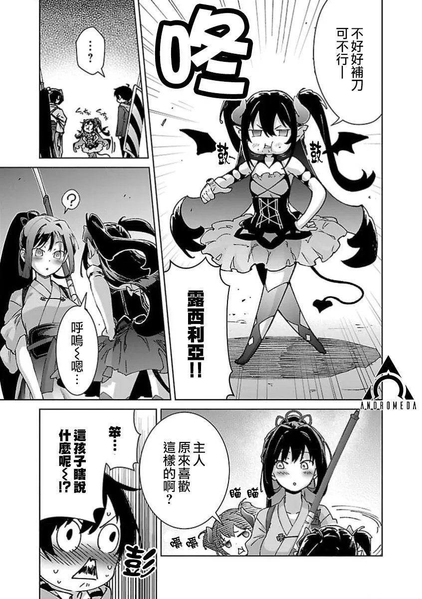 第27话