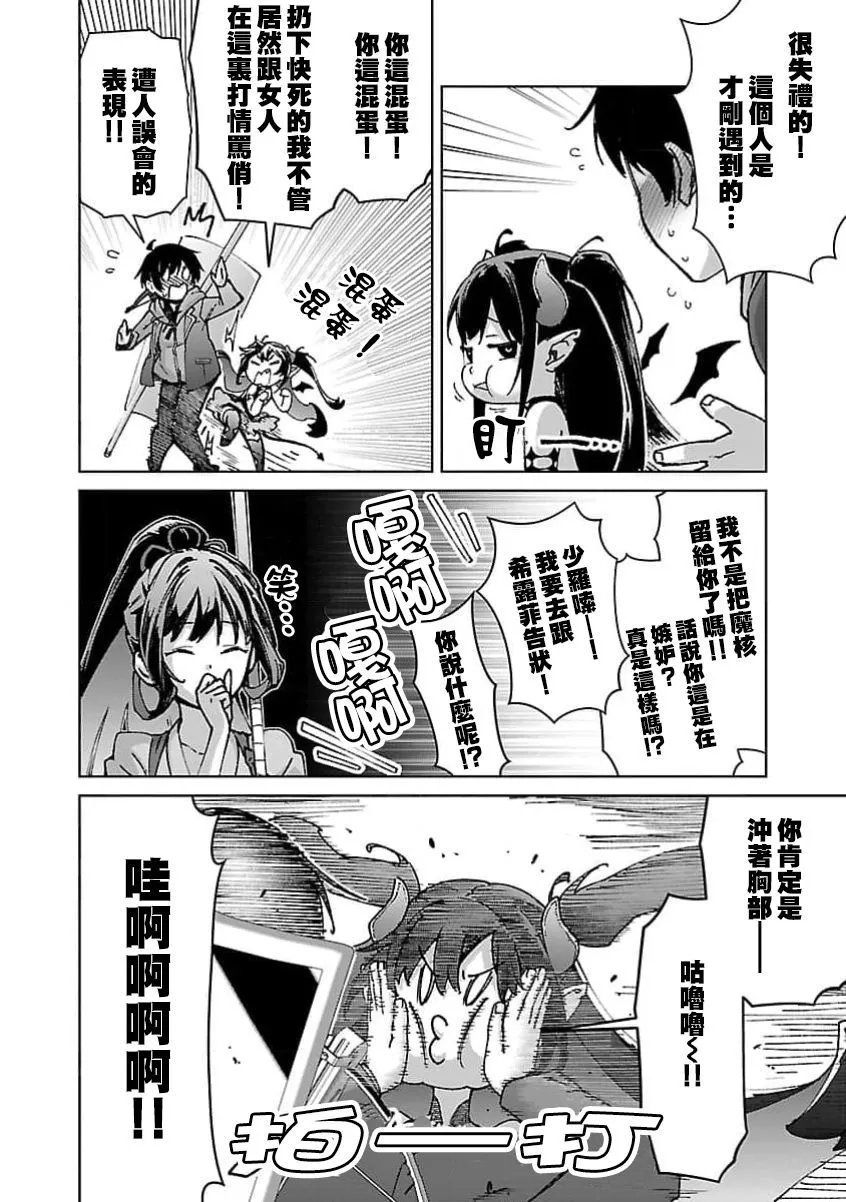 第27话