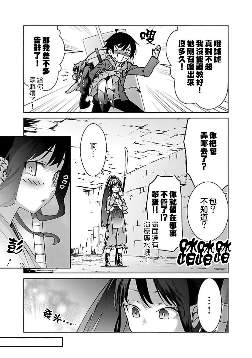 第27话