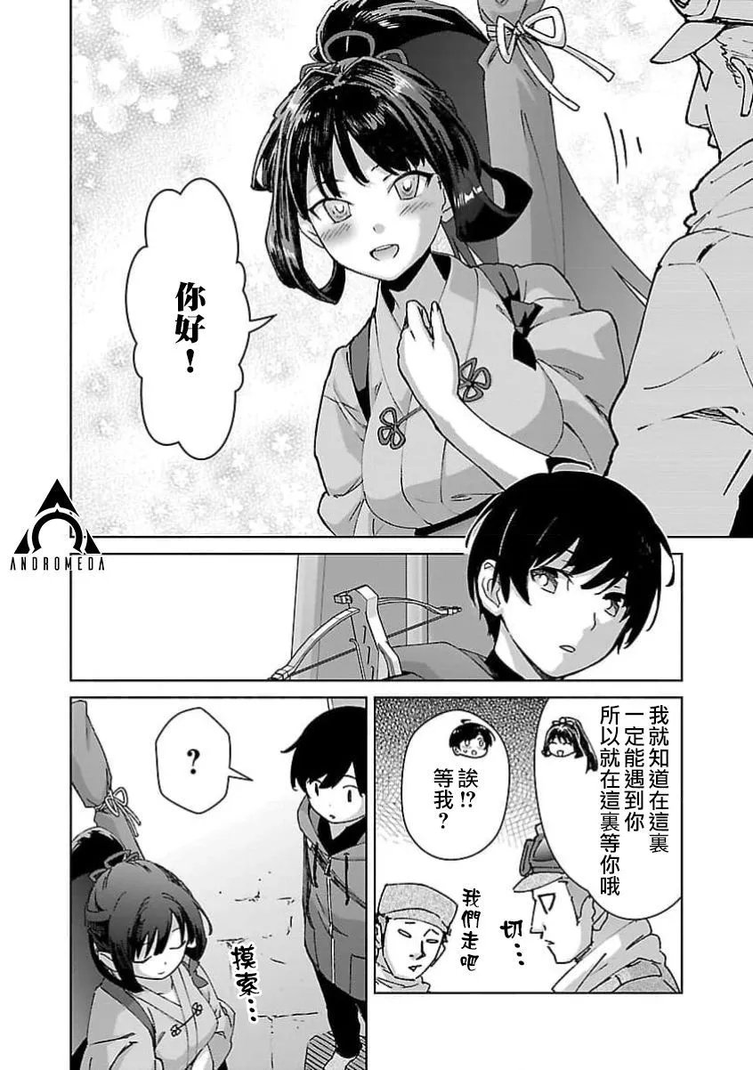 第27话