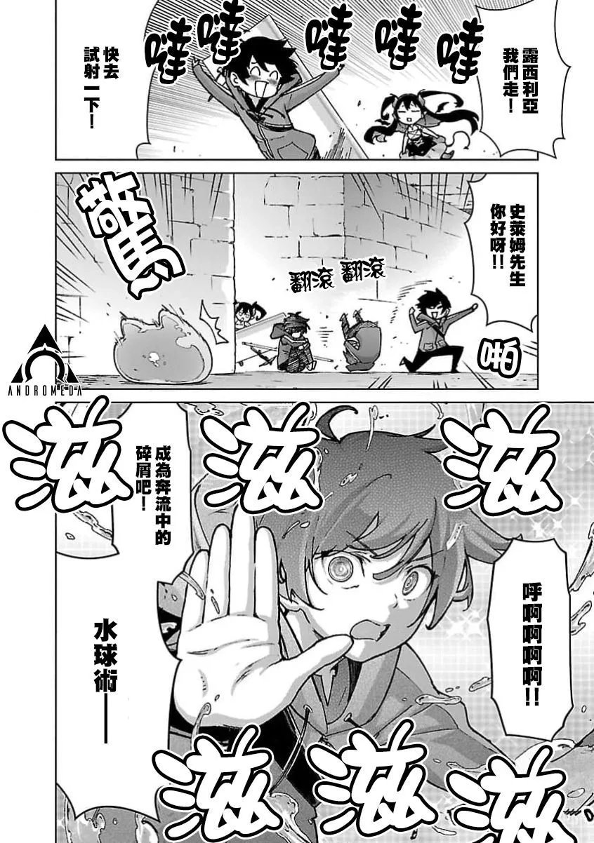 第28话