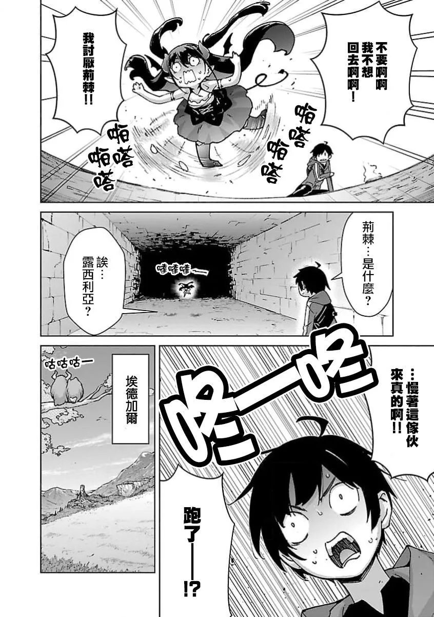 第28话