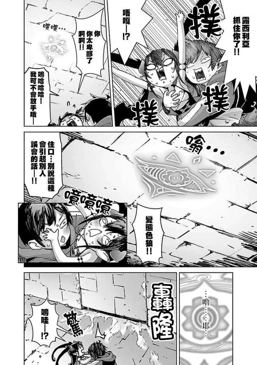 第28话