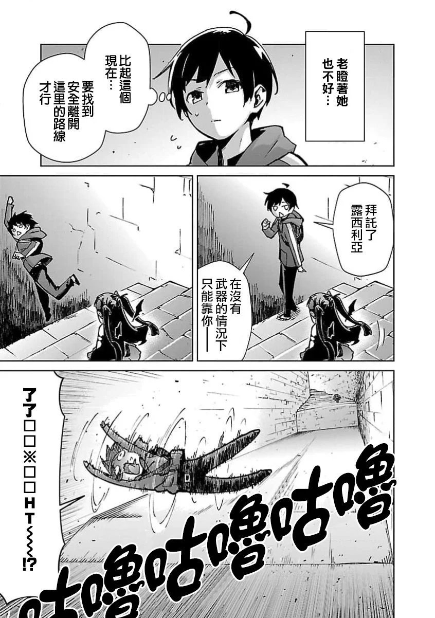 第29话