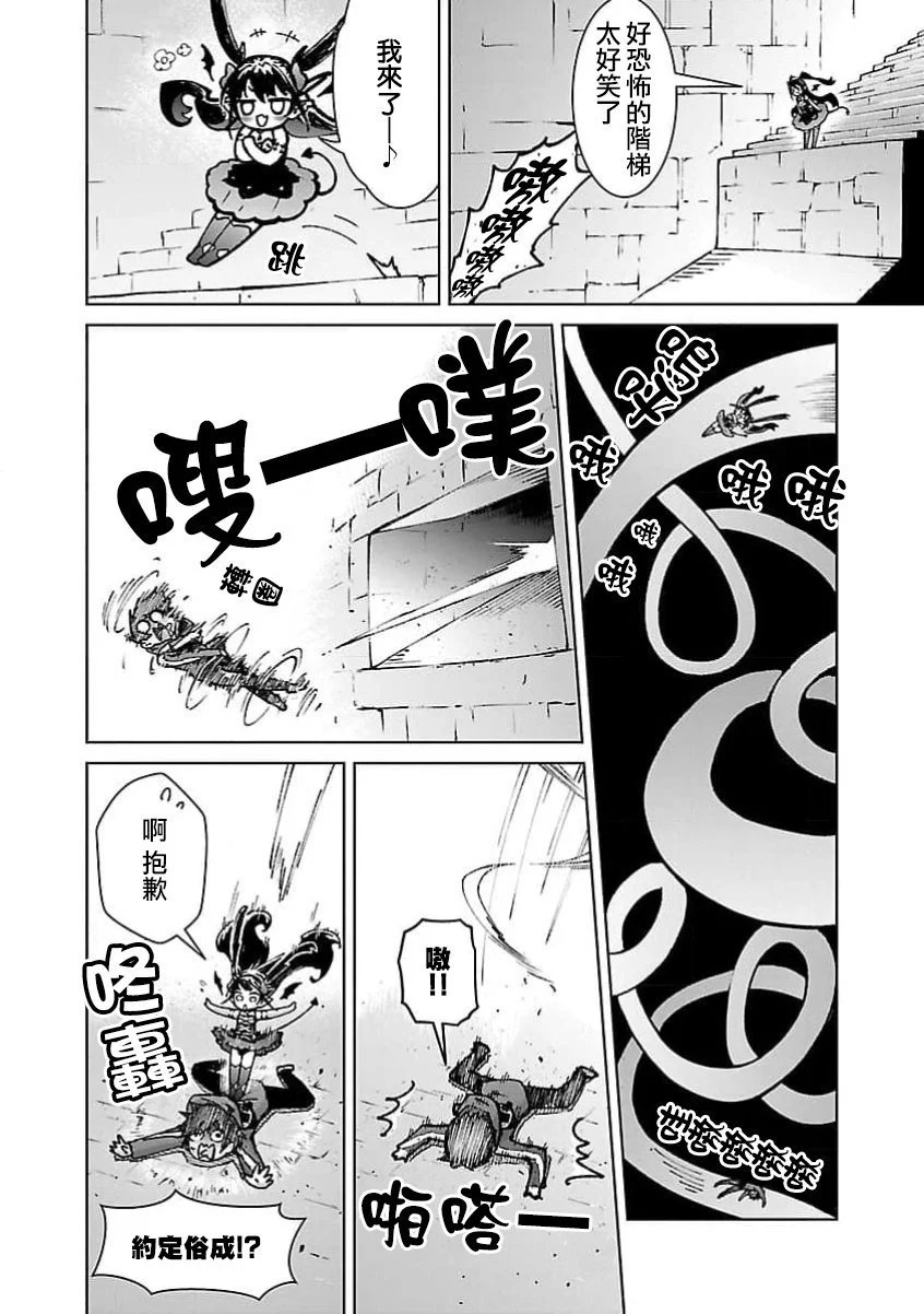第29话