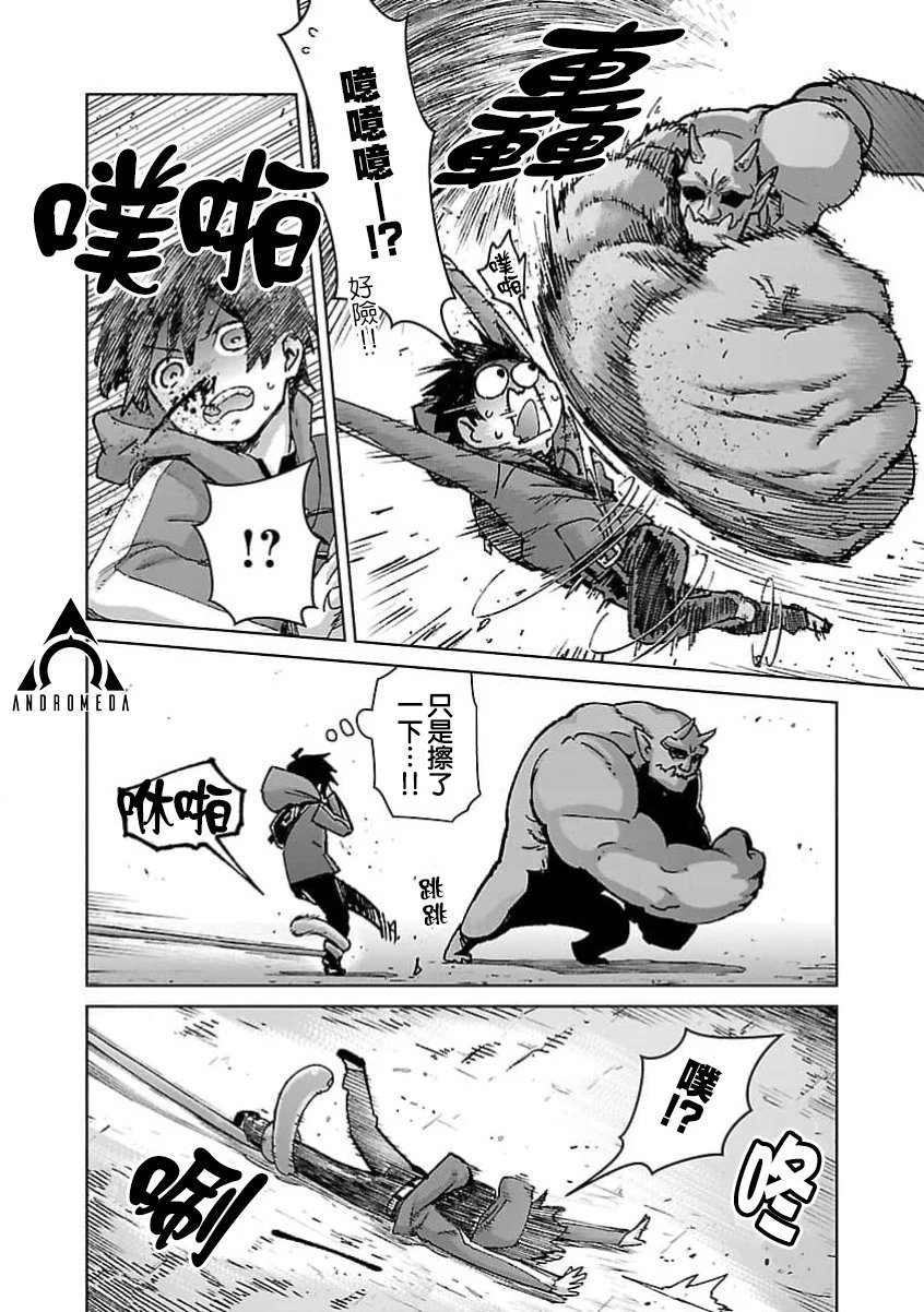 第29话