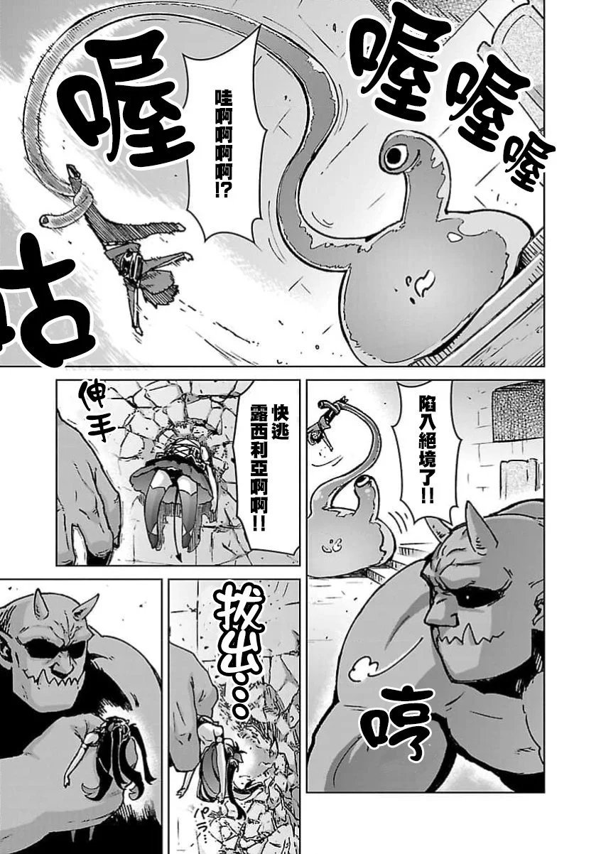第29话