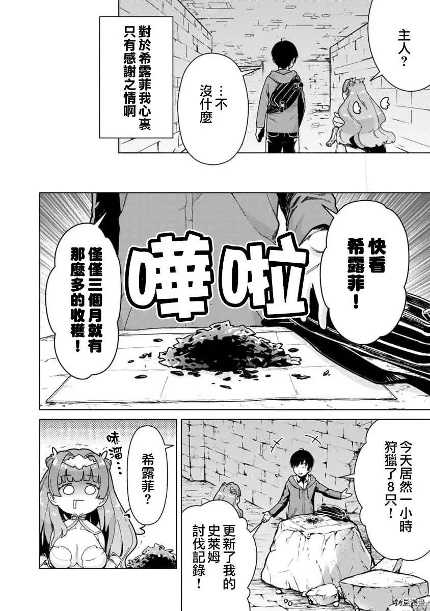 第03话