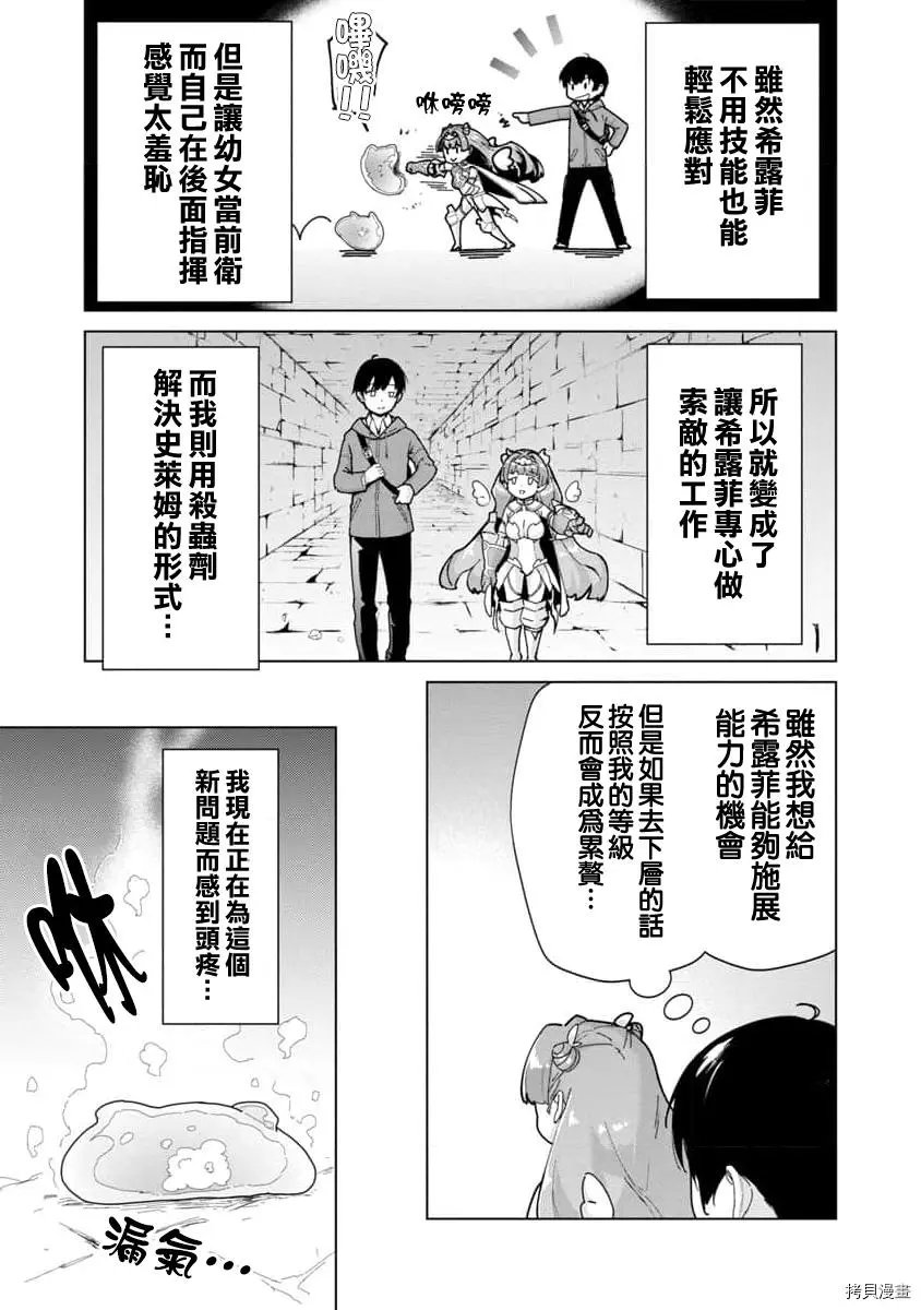 第03话