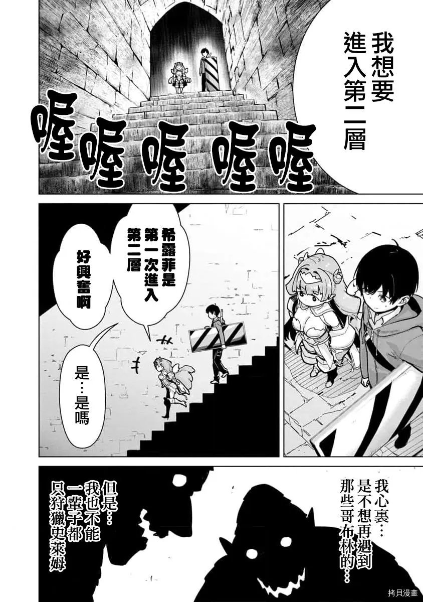 第03话