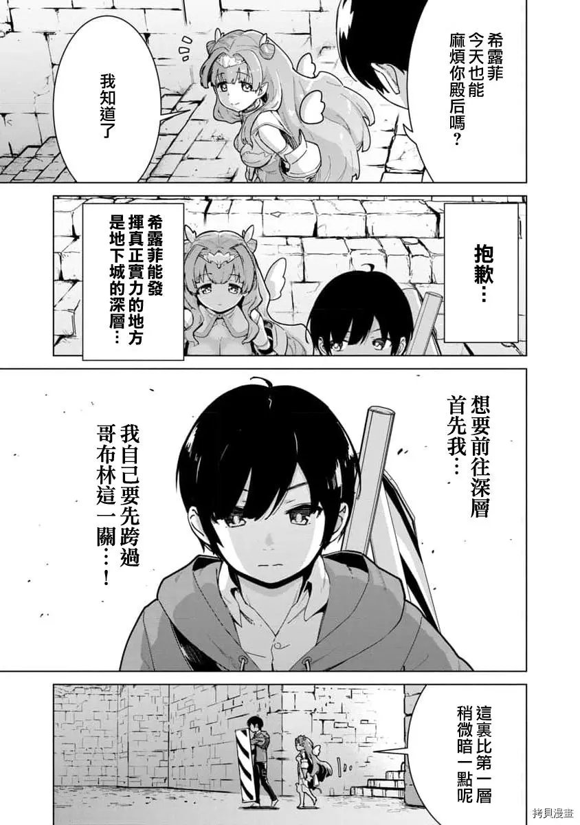 第03话