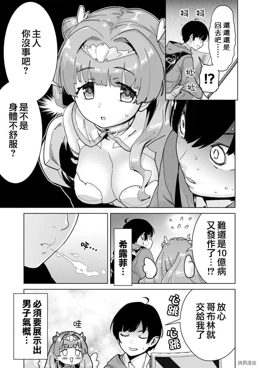 第03话