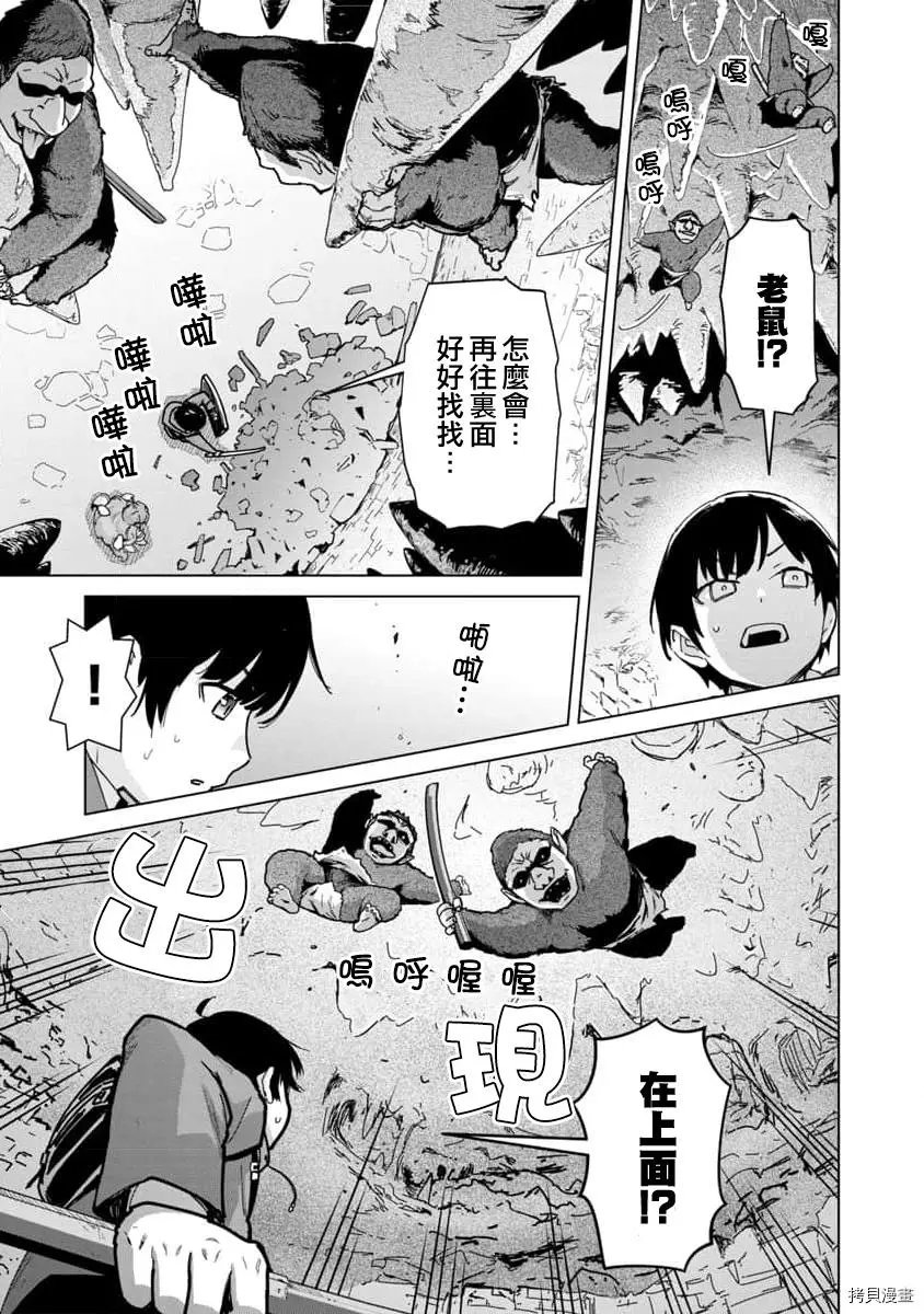 第03话