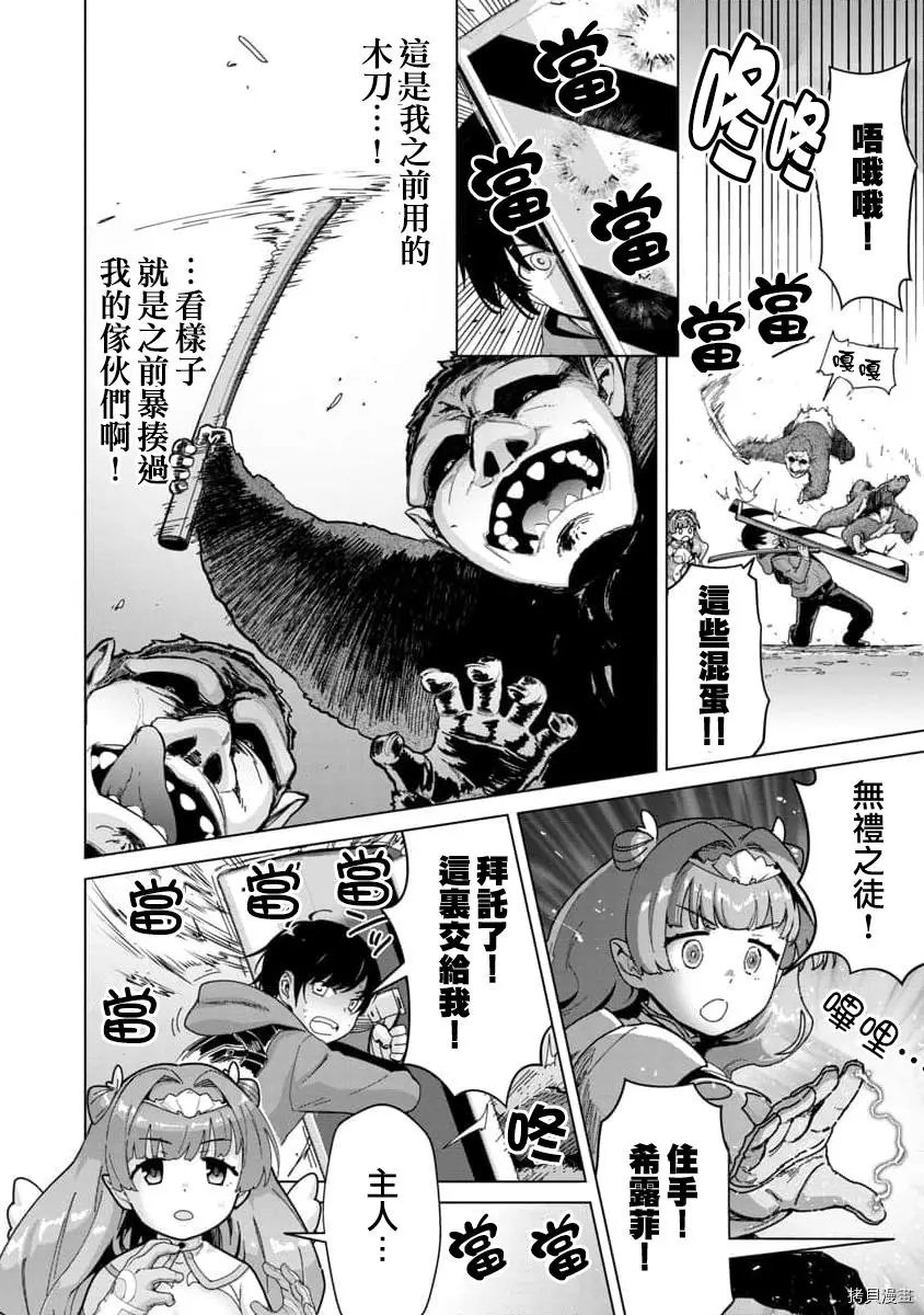第03话