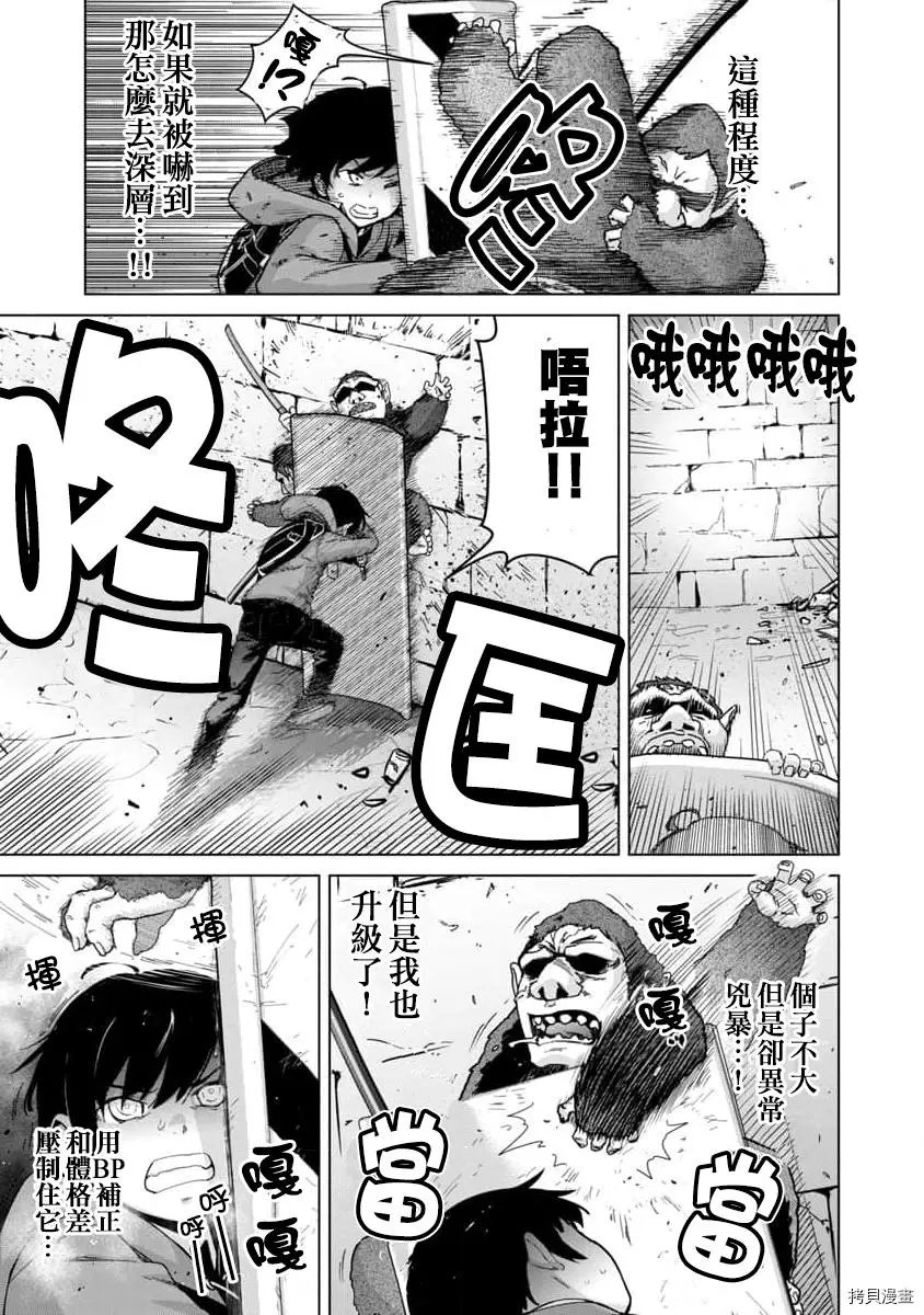 第03话
