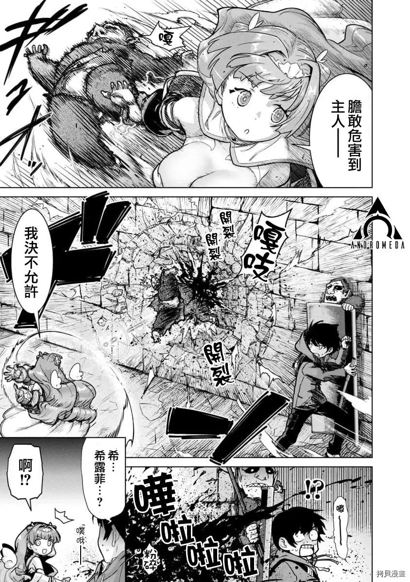 第03话