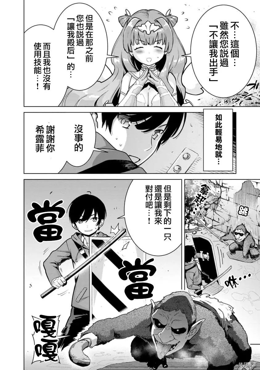 第03话