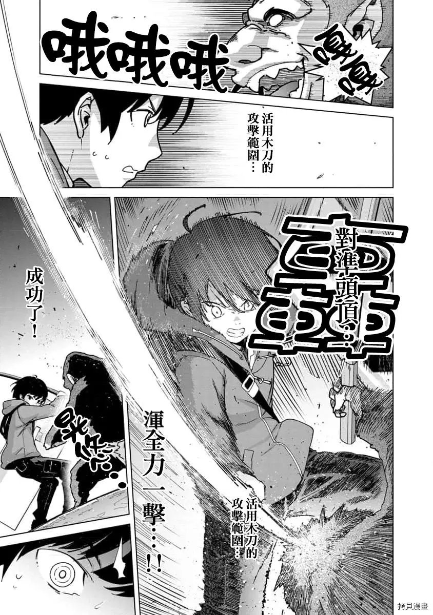 第03话