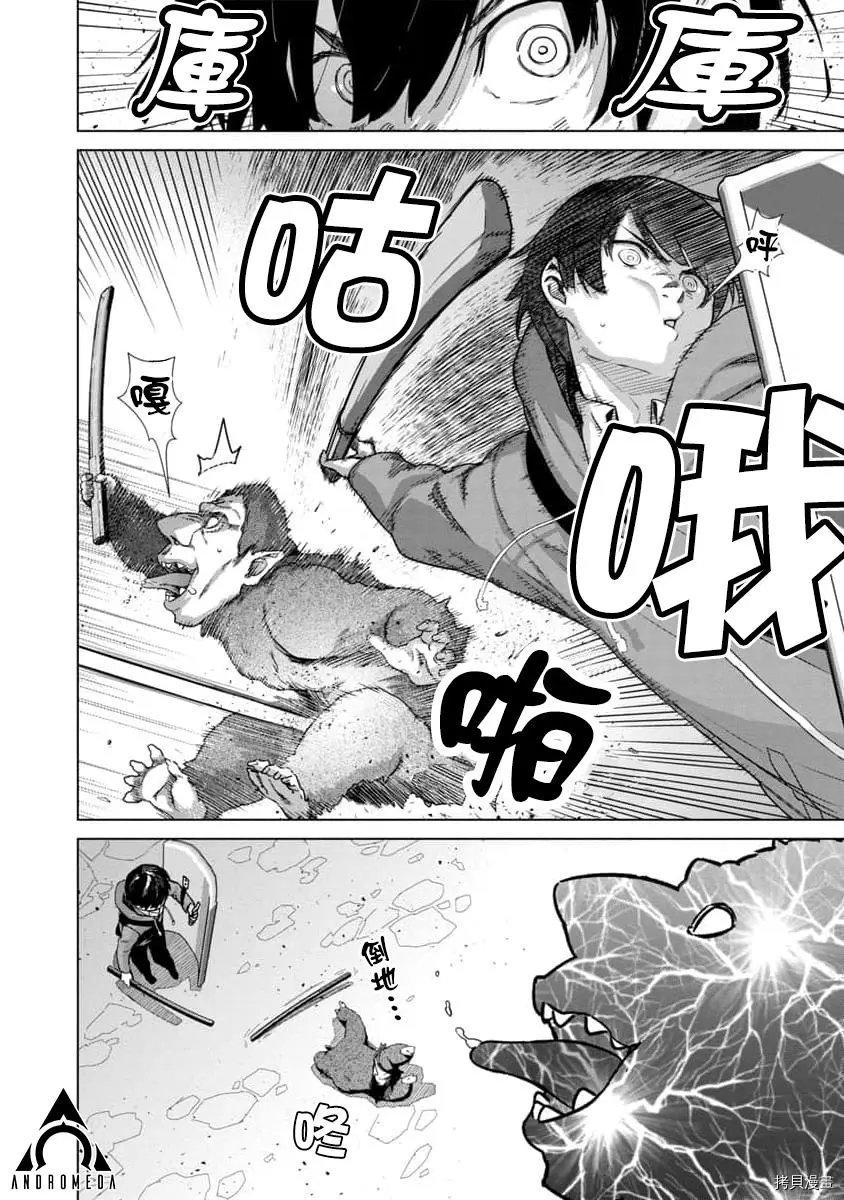 第03话