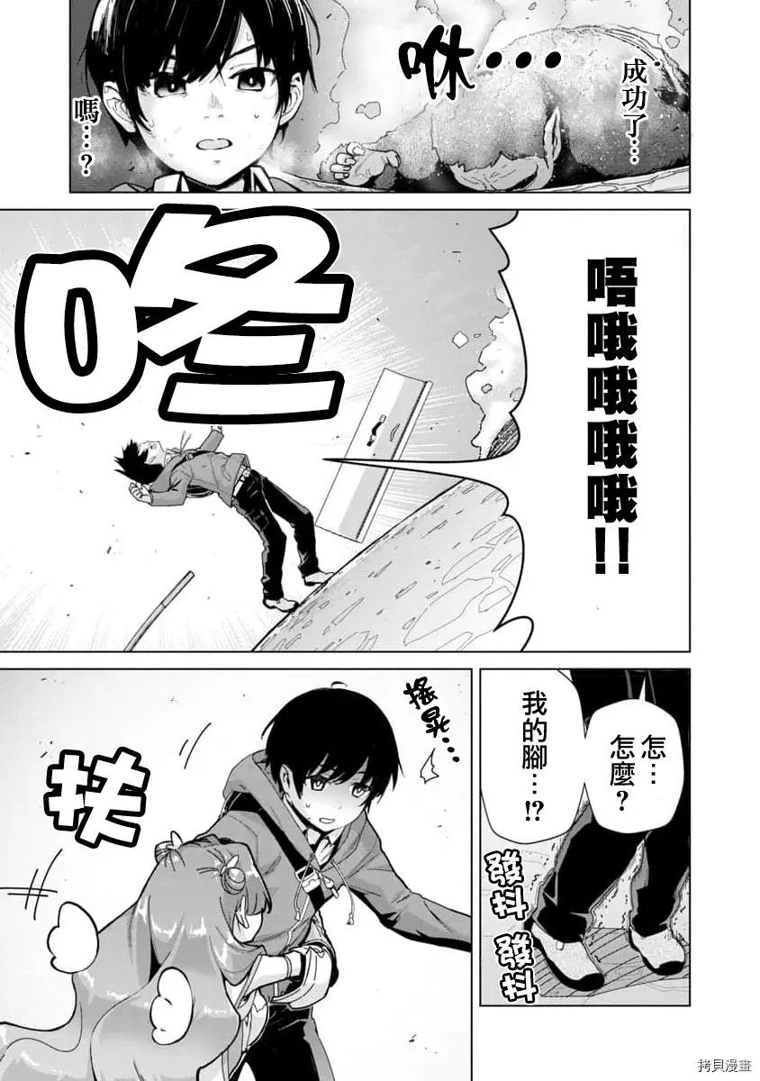 第03话