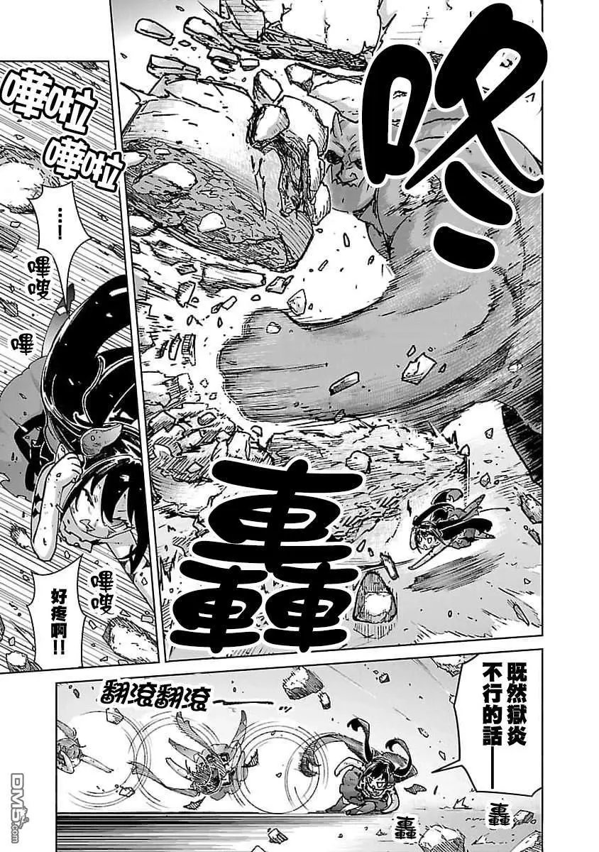 第30话