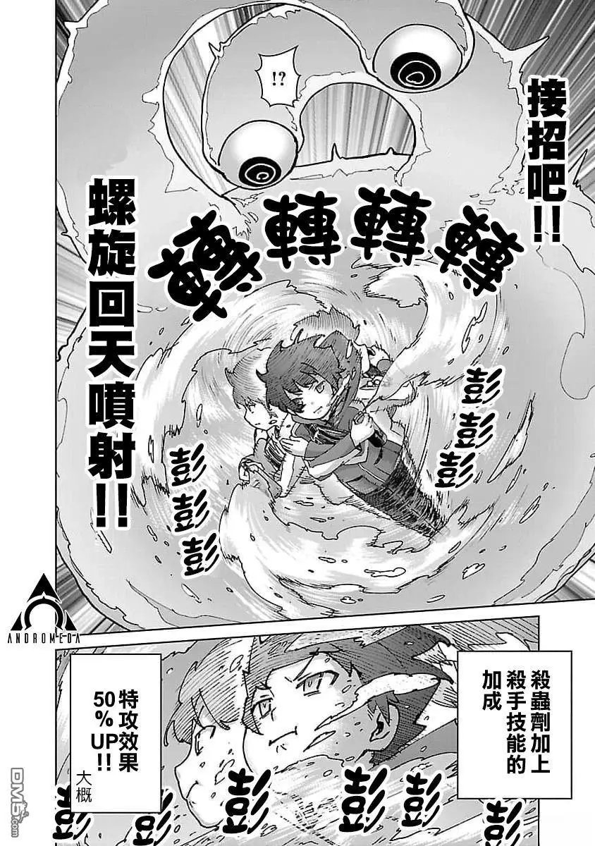 第30话