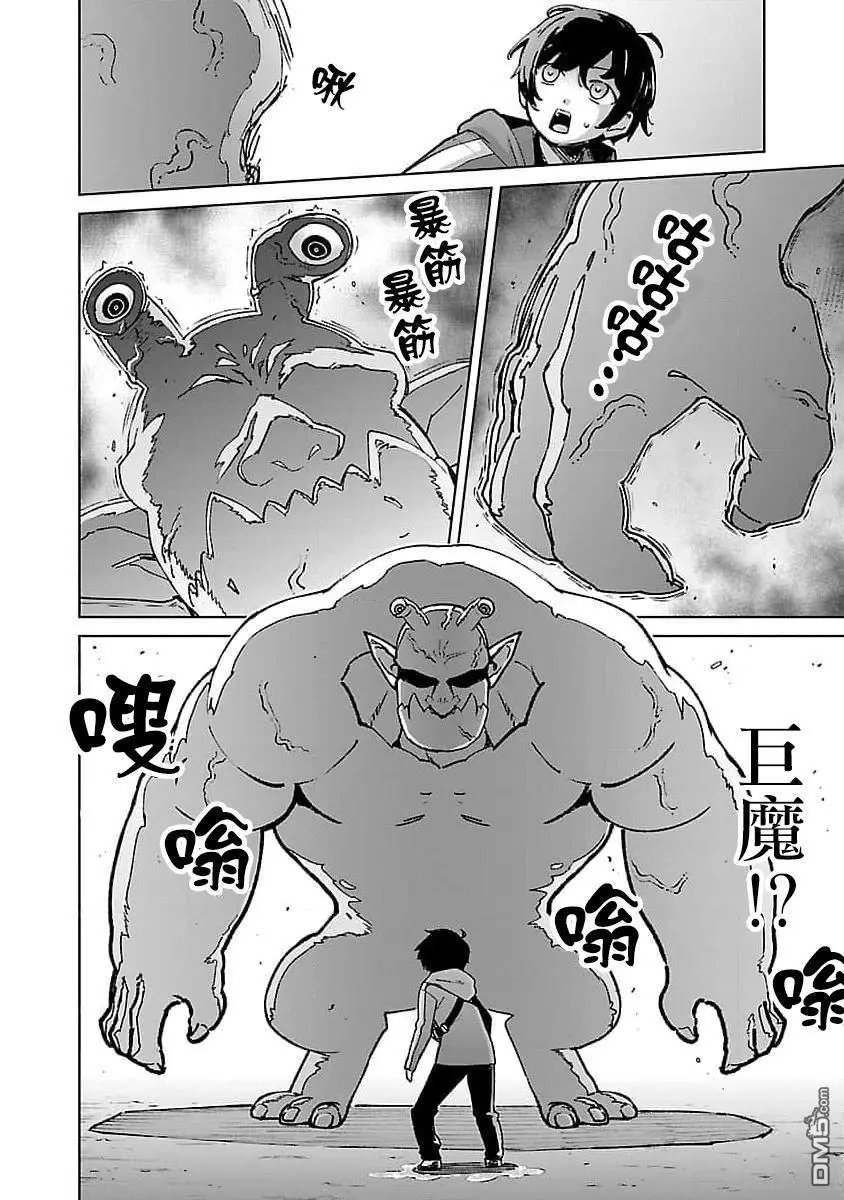 第30话