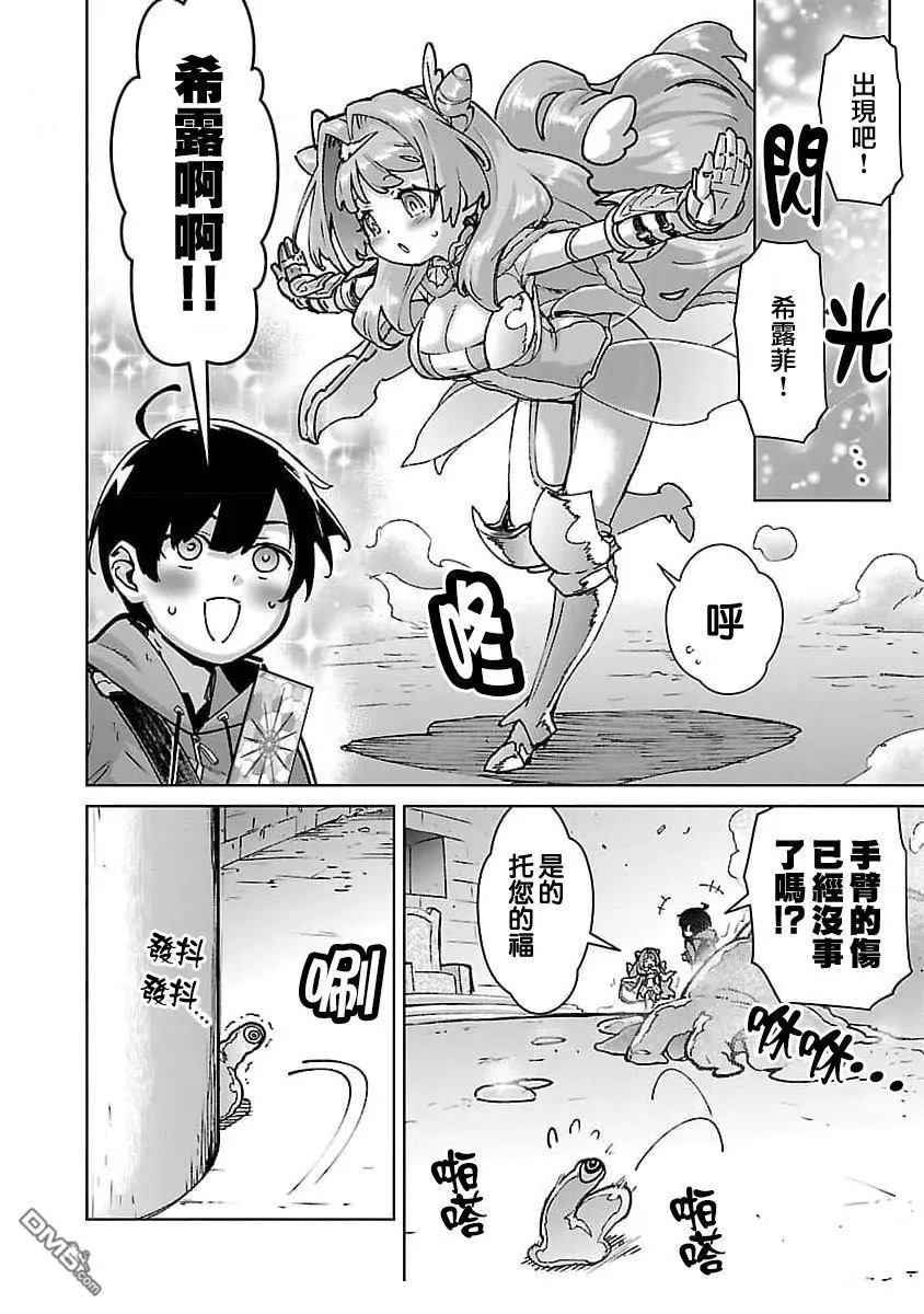 第30话