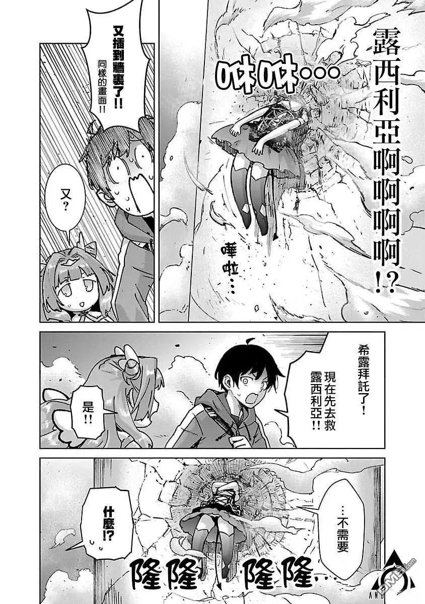 第30话