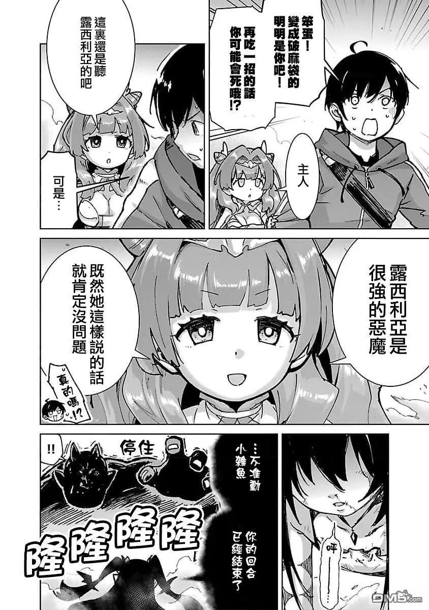 第30话