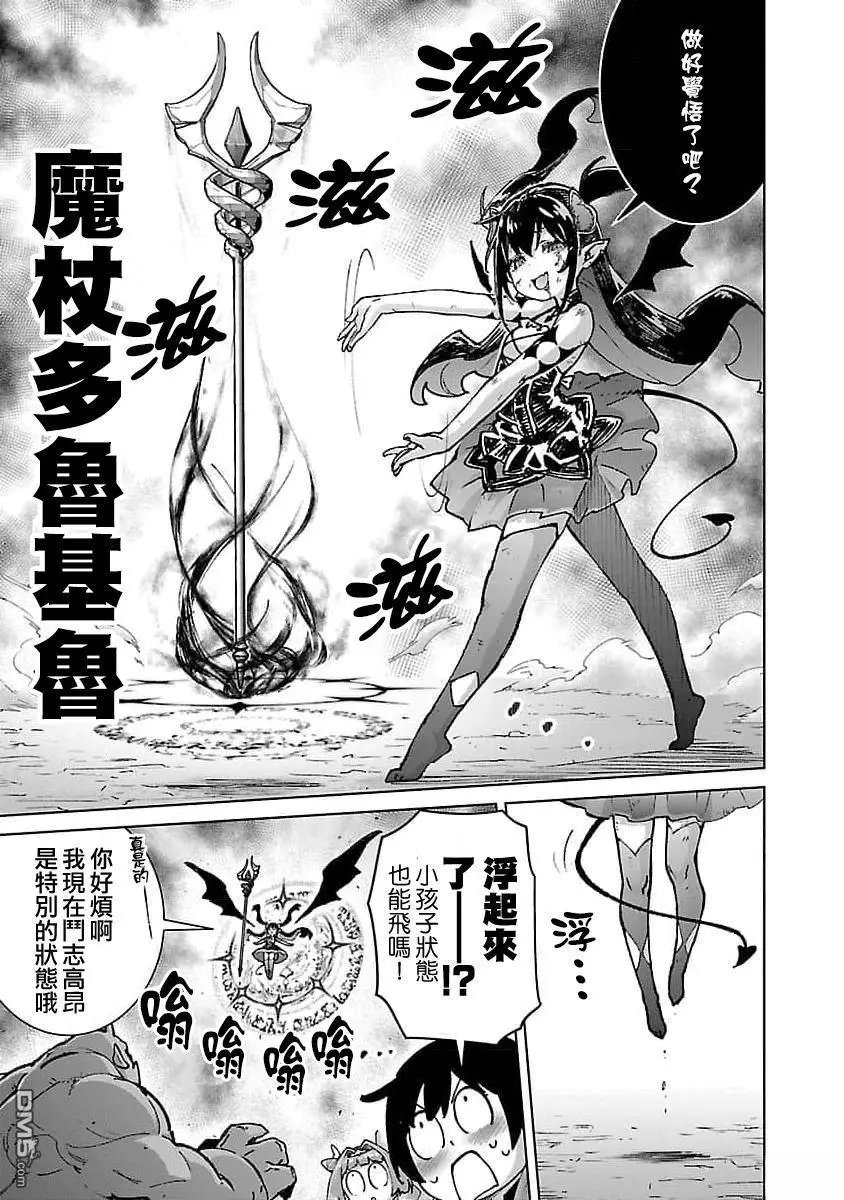 第30话