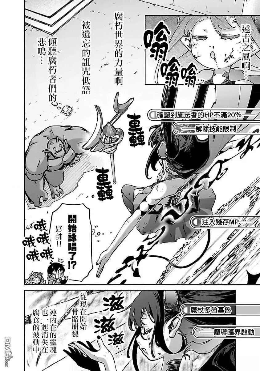 第30话