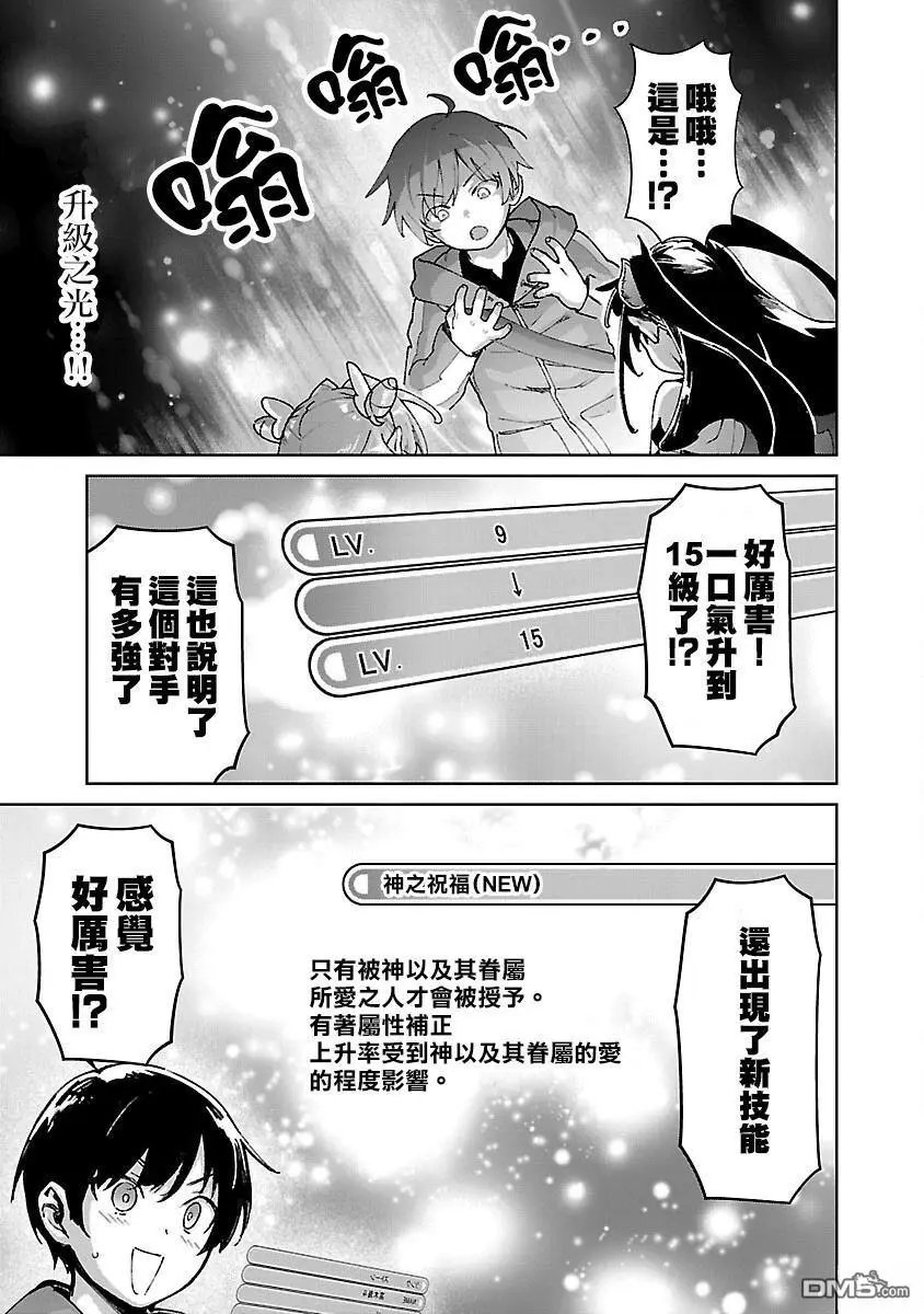 第31话