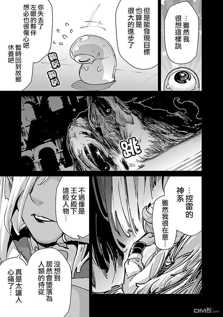 第31话