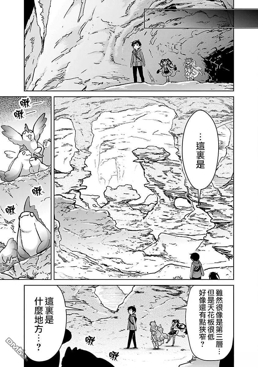 第31话