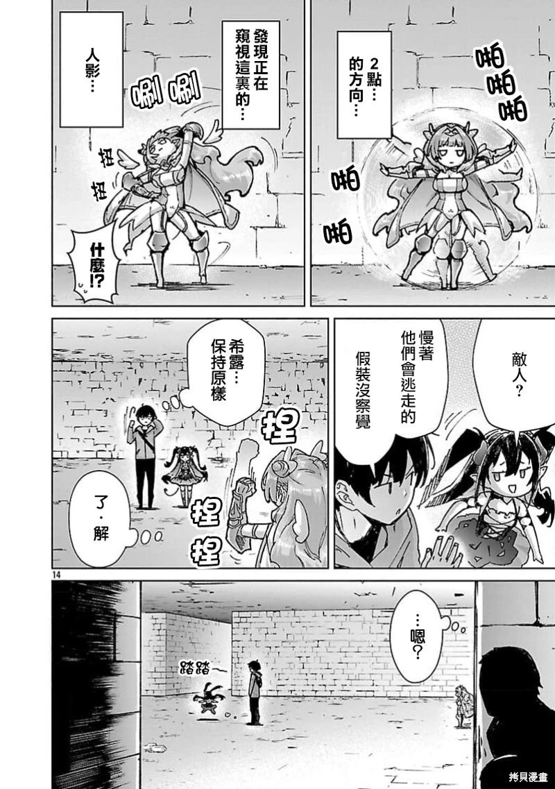 第33话