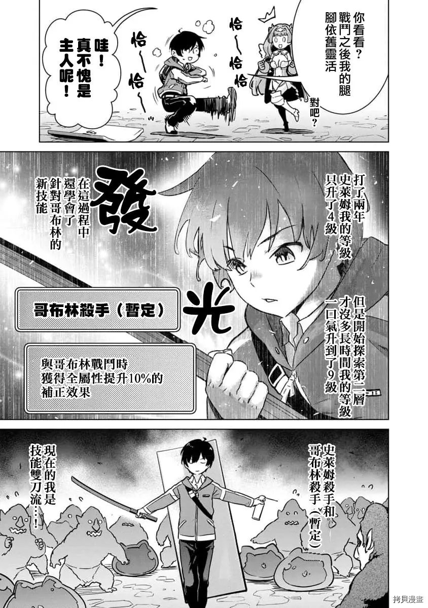 第04话