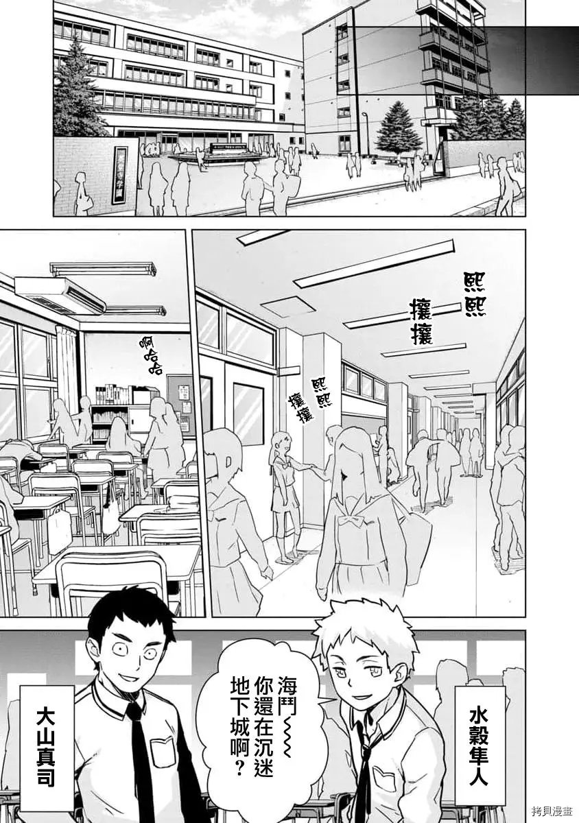 第04话