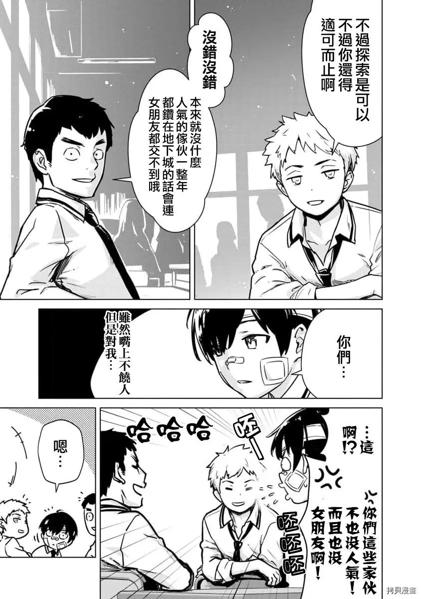 第04话