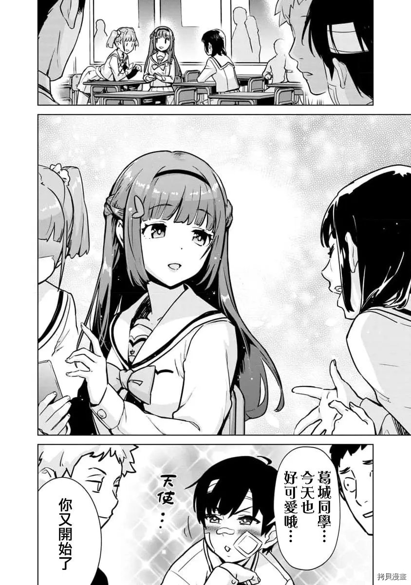 第04话