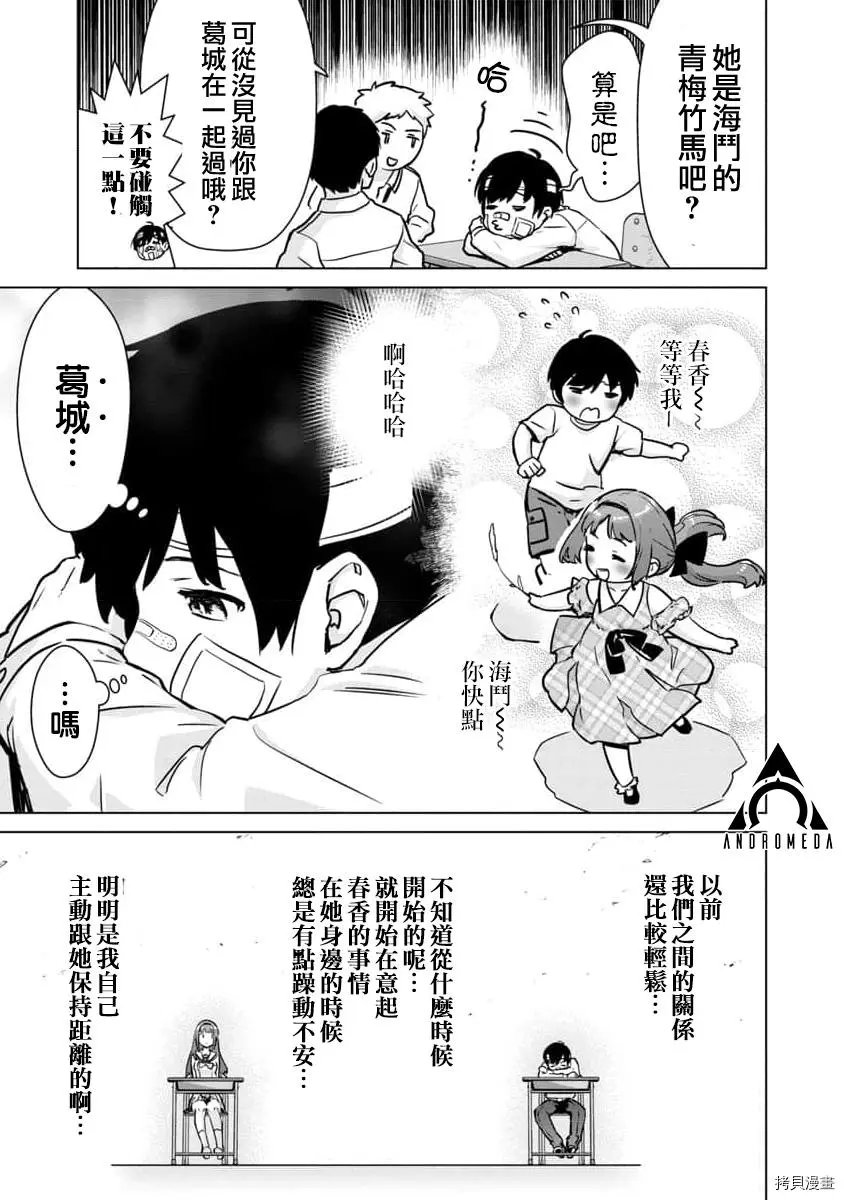 第04话