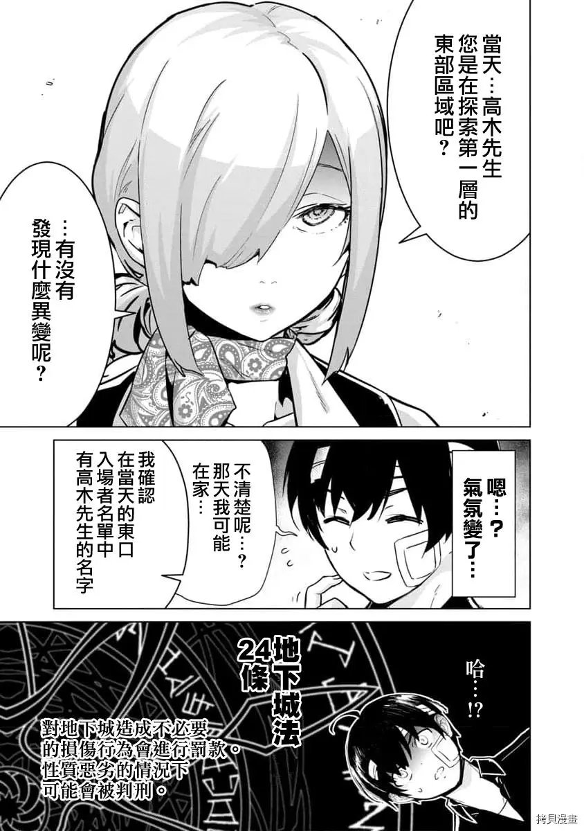第04话