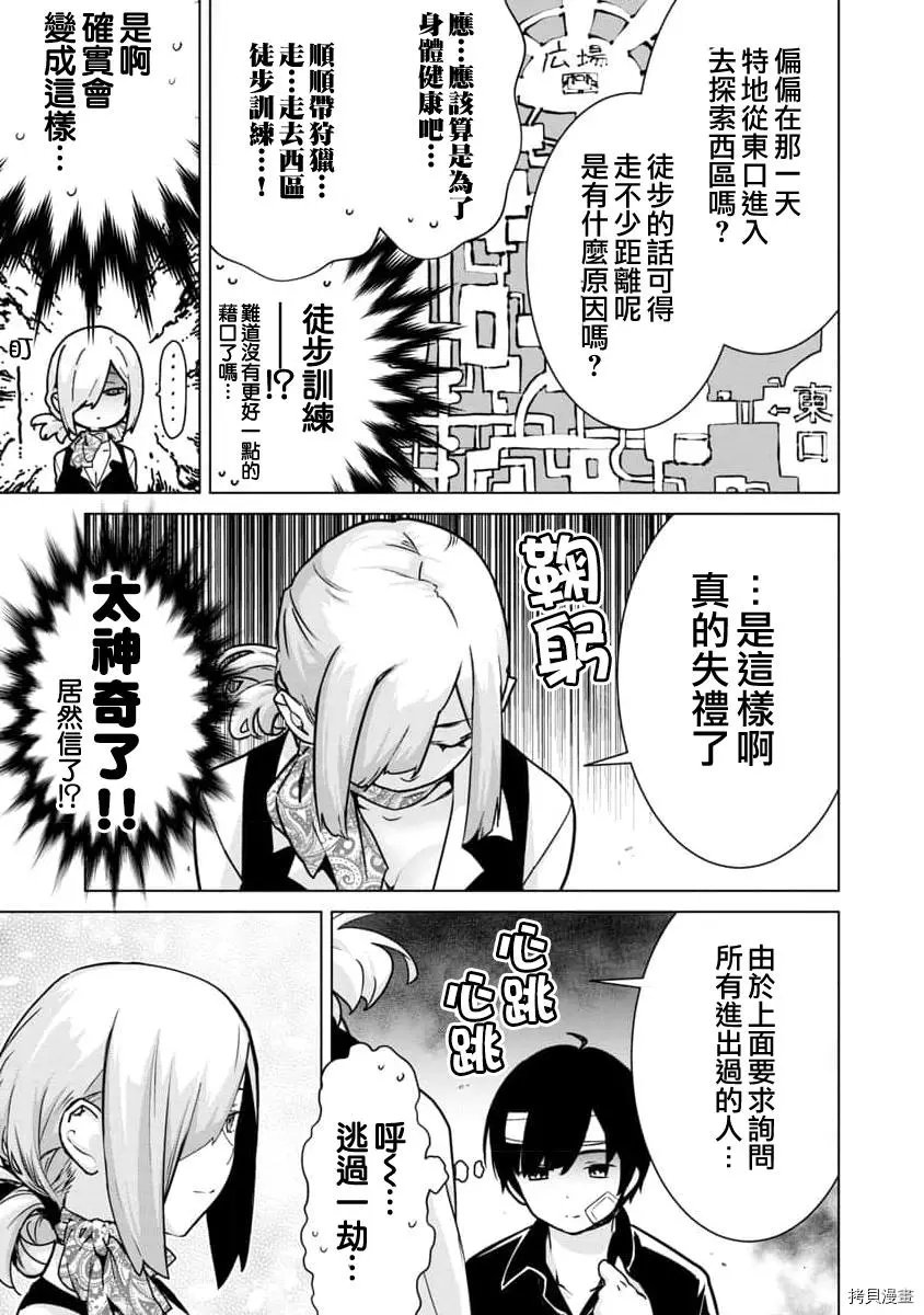 第04话