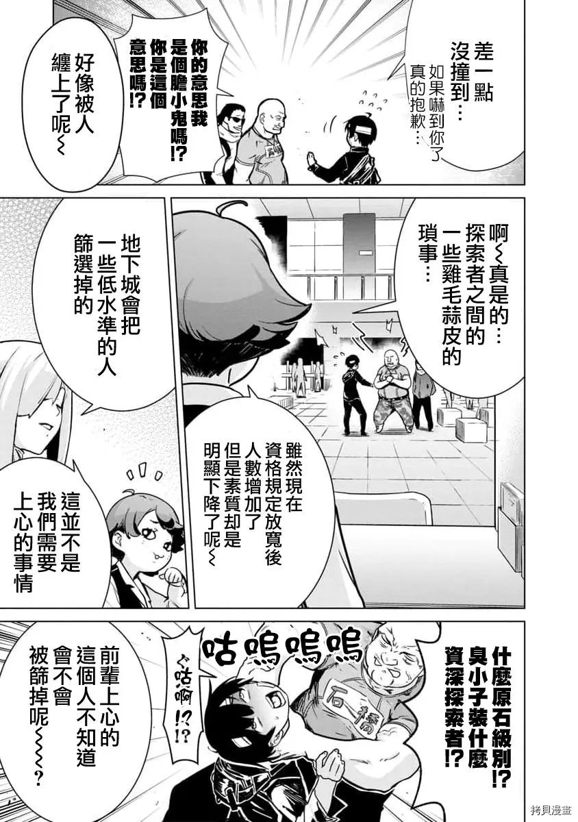 第04话